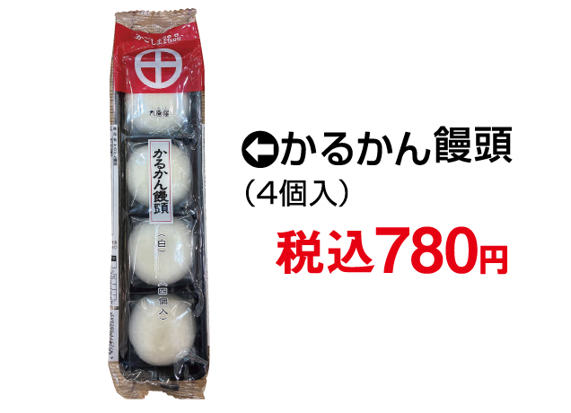 九州うまか市