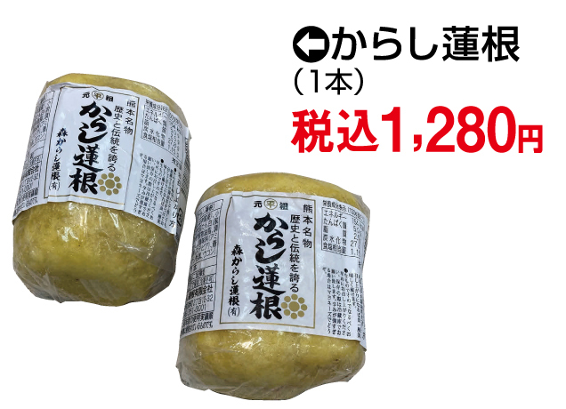 九州うまか市