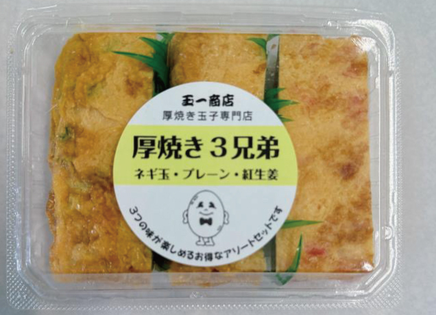 おやつの祭典