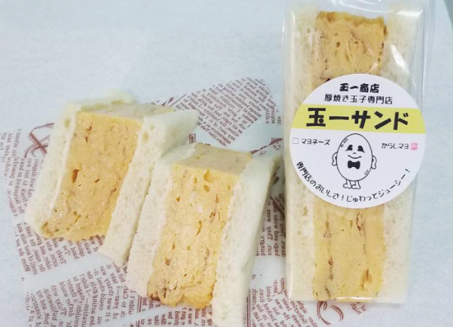 おやつの祭典