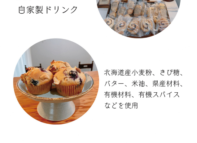 おやつの祭典