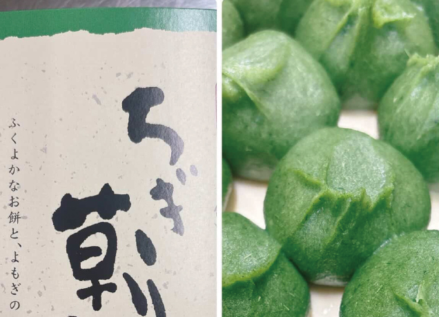 おやつの祭典