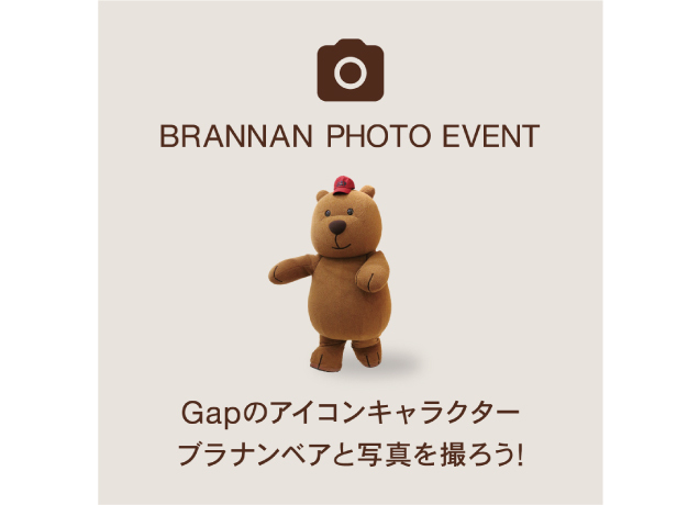 〈GAP〉GWスペシャルイベント