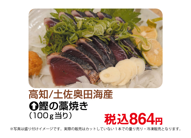 食の大祭典