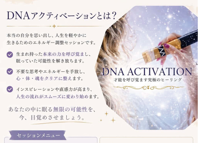 健康・美容マルシェ