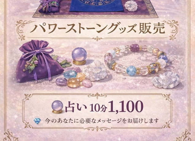 健康・美容マルシェ