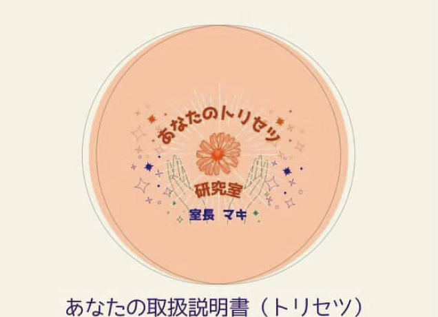 健康・美容マルシェ