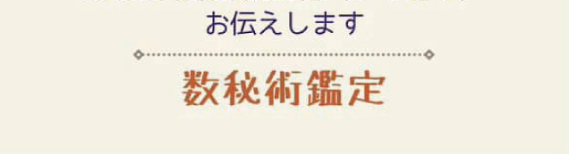 健康・美容マルシェ