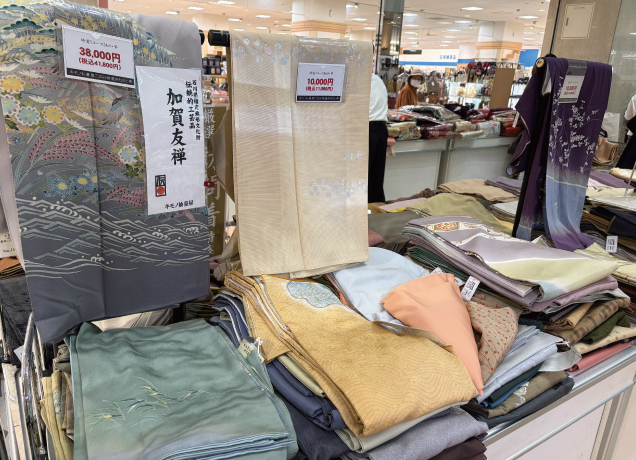特選リユースきもの大市