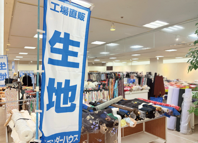 工場直販ソーイングフェア