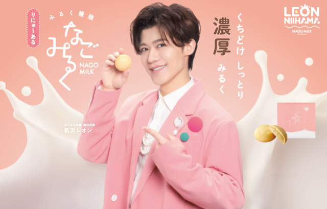 Sweets ＆ Bakery Fair ～甘い幸せ・香るパン・こだわりの美味しさ大集合～