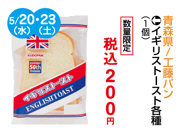 ご当地パンフェスタ