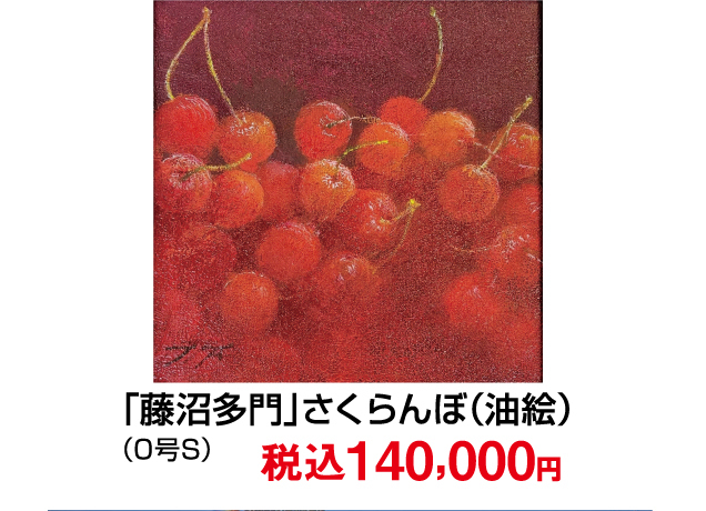 インターパークアートバザール