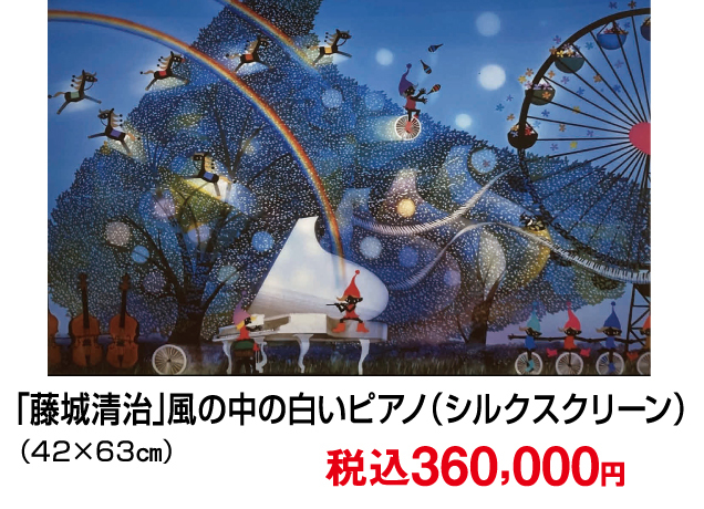 インターパークアートバザール