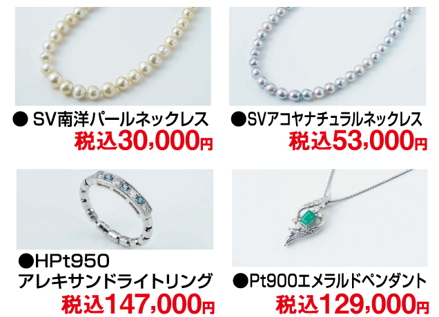 第18回さくらジュエリー宝飾展
