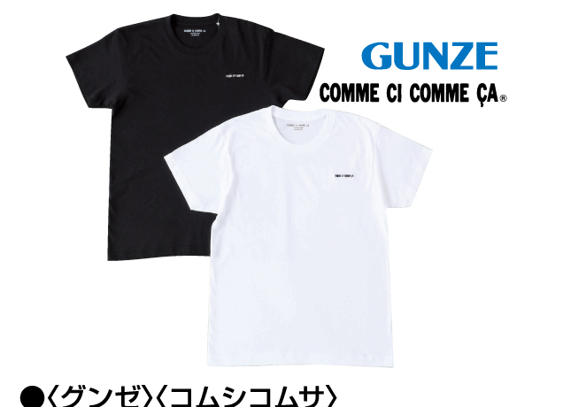 初夏のレディスファッション＆デイリーアイテム特集