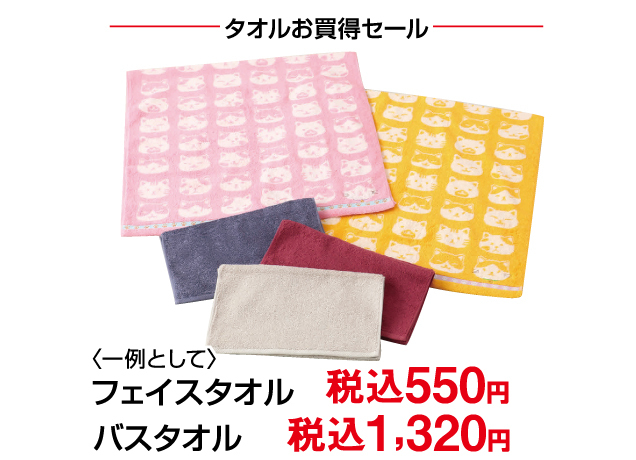 初夏のレディスファッション＆デイリーアイテム特集