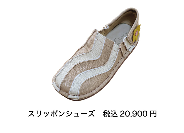 エスタシオン期間限定販売会