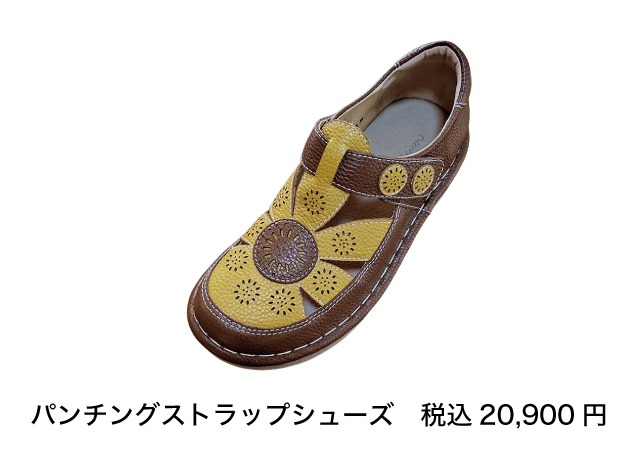 エスタシオン期間限定販売会