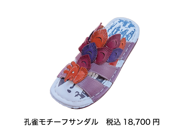 エスタシオン期間限定販売会