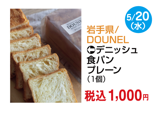 ご当地パンフェスタ