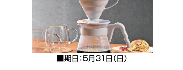 調理用品実演販売会