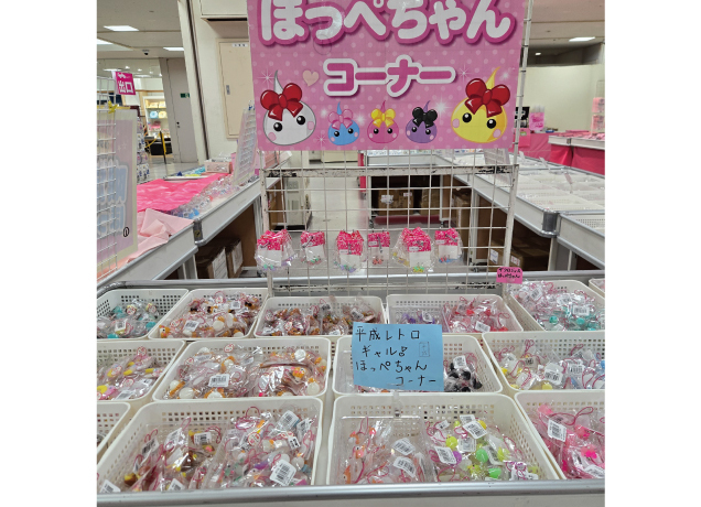 サン宝石フェア