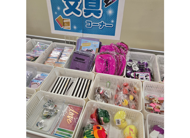 サン宝石フェア