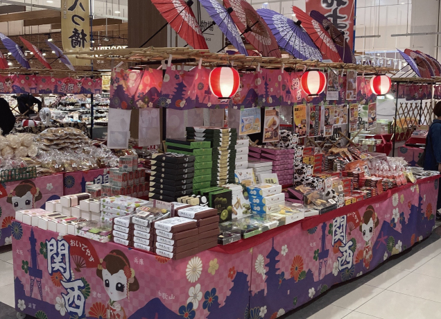 関西うまいものフェア&九州うまか市 アンテナショップ