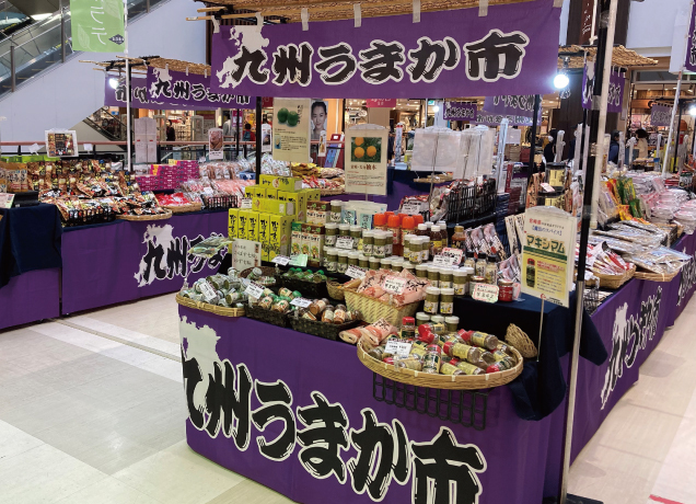 関西うまいものフェア＆九州うまか市 アンテナショップ