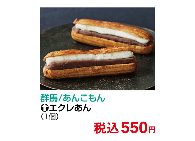 夏のグルメまつり第1弾