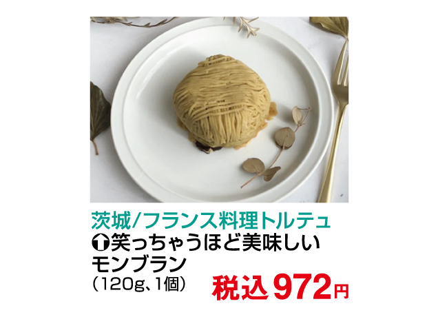 夏のグルメまつり第1弾