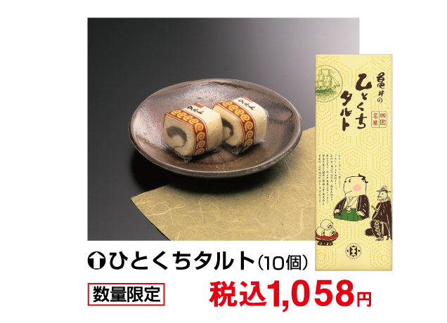 夏のグルメまつり第1弾