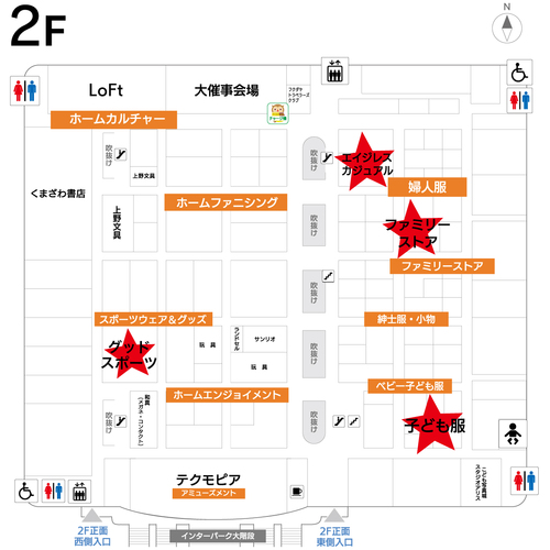 パストしよう。 PASSTO 衣類回収