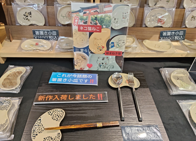〈壱文仙台焼〉笑える器には福来る期間限定販売会