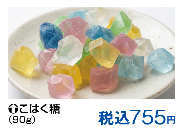 匠の技・工芸展/京都味めぐり