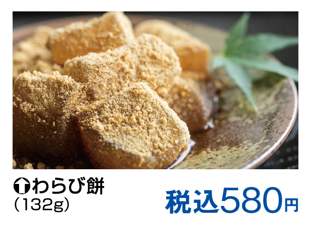 匠の技・工芸展/京都味めぐり