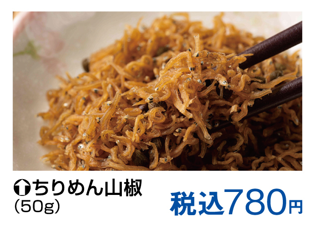 匠の技・工芸展/京都味めぐり