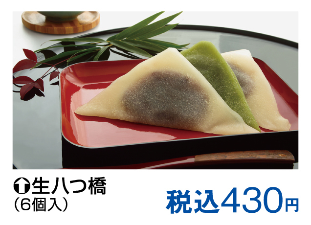 匠の技・工芸展/京都味めぐり