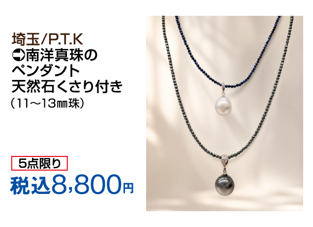 匠の技・工芸展/京都味めぐり