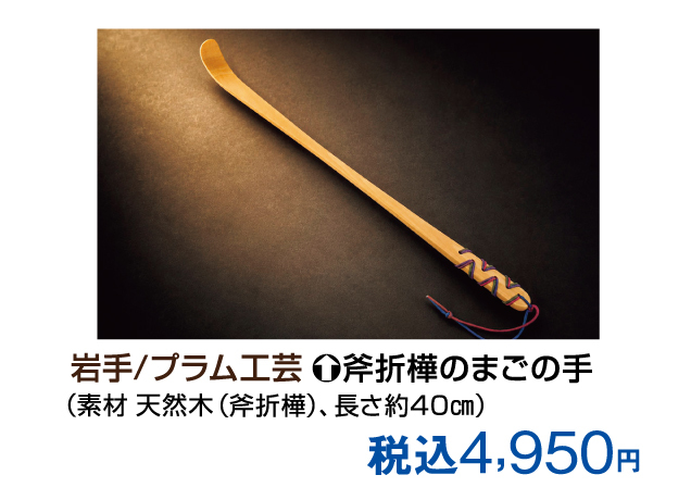 匠の技・工芸展/京都味めぐり