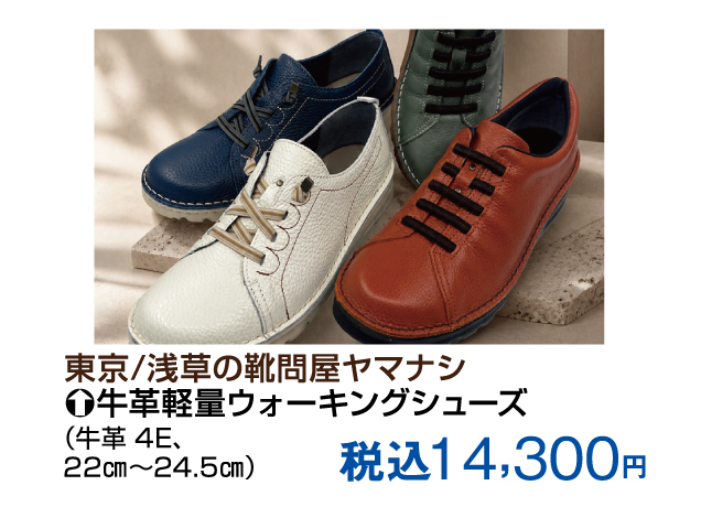匠の技・工芸展/京都味めぐり