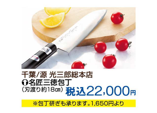 匠の技・工芸展/京都味めぐり