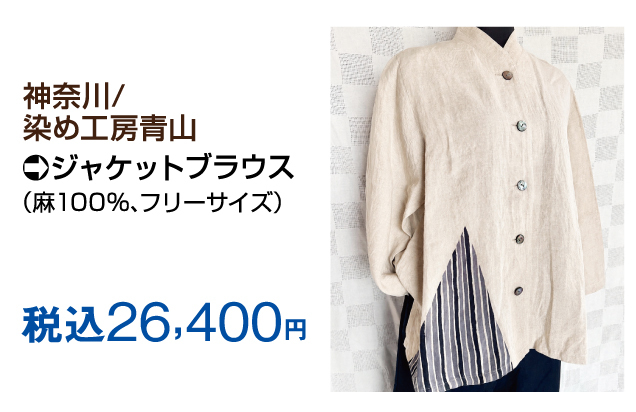 匠の技・工芸展/京都味めぐり