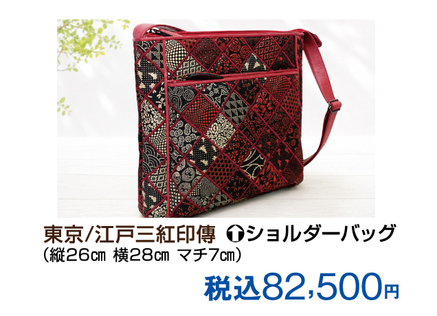 匠の技・工芸展/京都味めぐり
