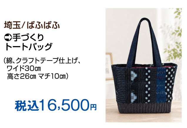 匠の技・工芸展/京都味めぐり