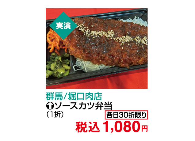 夏のグルメまつり第2弾