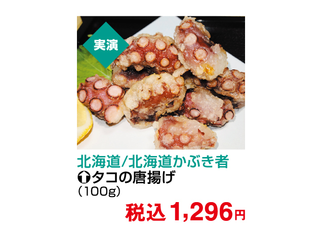 夏のグルメまつり第2弾