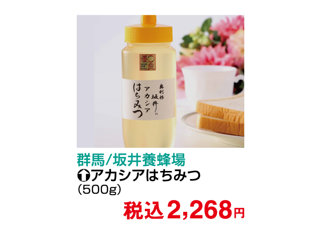 夏のグルメまつり第2弾