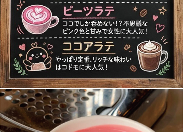 スタンドアップ日替り出店